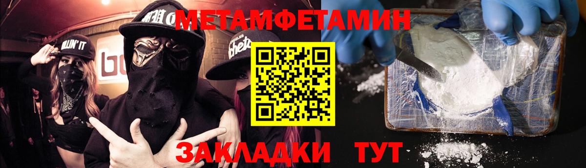 Амфетамин Розовый Минусинск