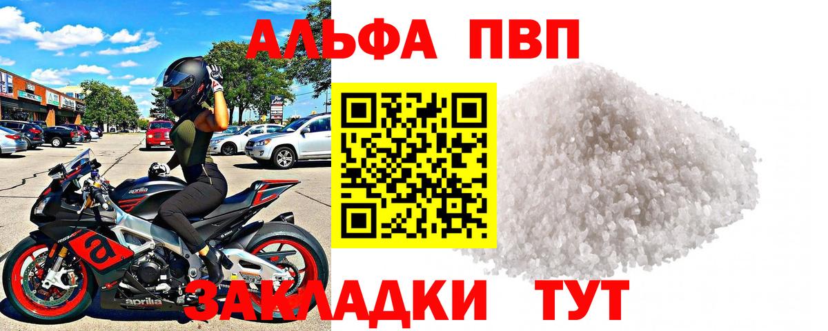 Cocaine  Конопля  ГАШ  Вход с VPN  Купить  Минусинск  ГАШИШ  МЕФ  