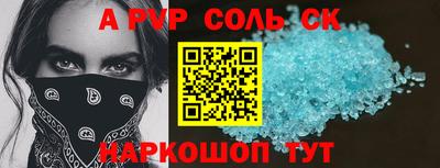 скорость Гагарин