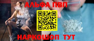 мефедрон Гатчина
