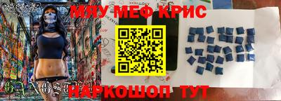 винт Гай