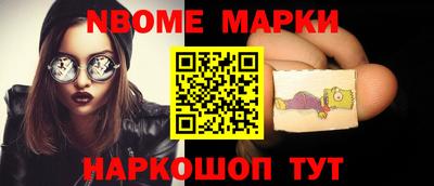 мефедрон Гатчина