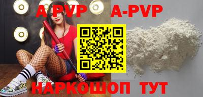 мефедрон Гатчина