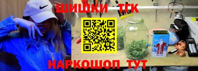 винт Гай