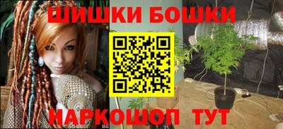 мефедрон Гатчина