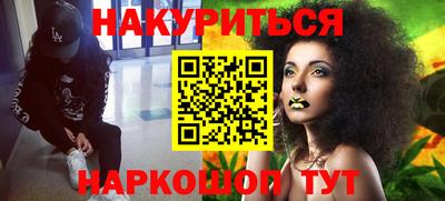 мефедрон Гатчина