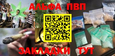 мефедрон Гатчина