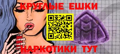 мефедрон Гатчина