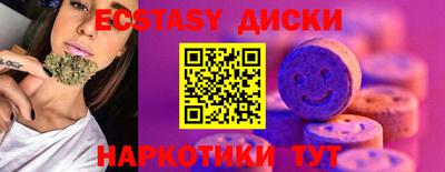 мефедрон Гатчина