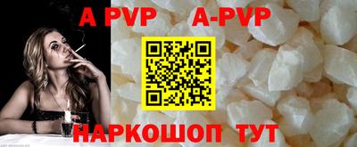 мефедрон Гатчина