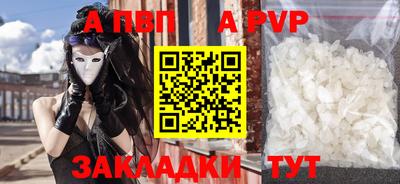 мефедрон Гатчина