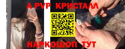 мефедрон Гатчина
