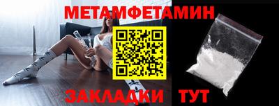 мефедрон Гатчина