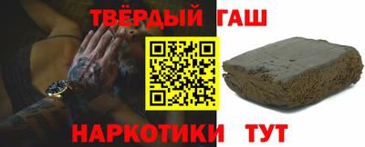 винт Гай