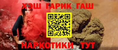 мефедрон Гатчина