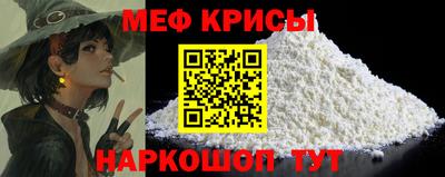 винт Гай