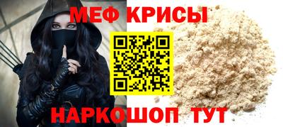 винт Гай