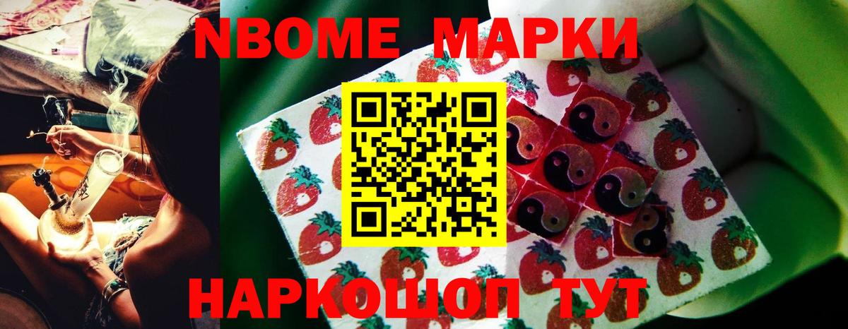 Минусинск  LSD-25 экстази ecstasy  Вход с VPN  ЛСД экстази ecstasy 