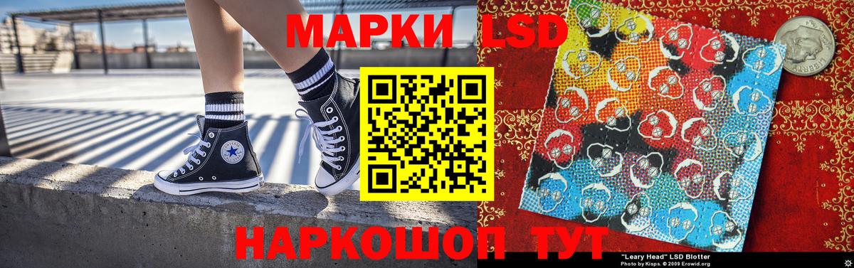 Марки N-bome 1500мкг  Вход с VPN  Наркотические марки  Минусинск  Марки N-bome 1500мкг 